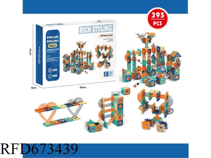 BALL TRACK BUILDING BLOCKS