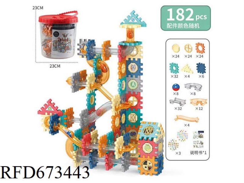 BALL TRACK BUILDING BLOCKS