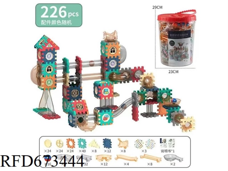BALL TRACK BUILDING BLOCKS