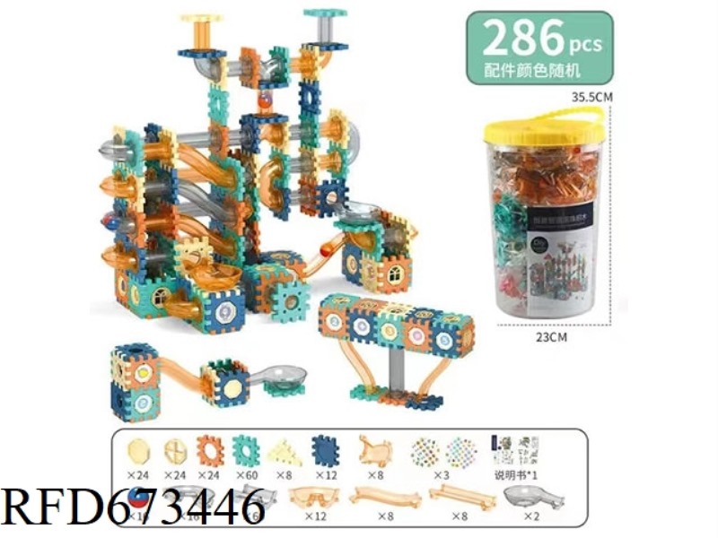 BALL TRACK BUILDING BLOCKS