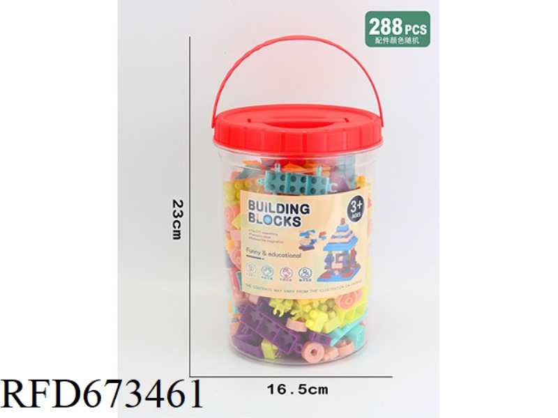 288PCS OF MORANDI BUILDING BLOCK PARTICLES