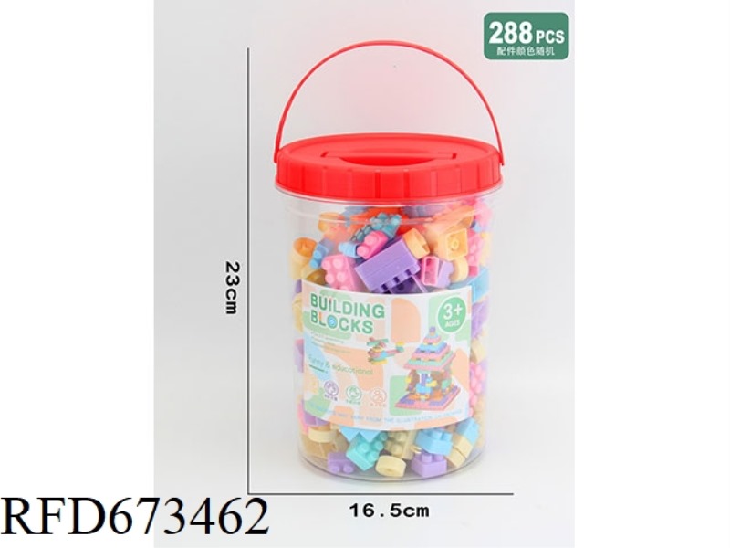 MACARON BUILDING BLOCK PARTICLES 288PCS