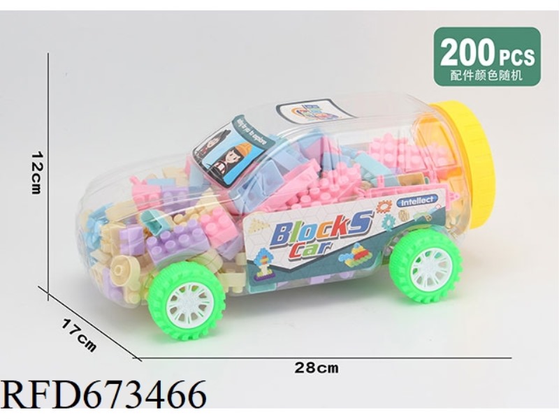 MACARON BUILDING BLOCKS 200PCS