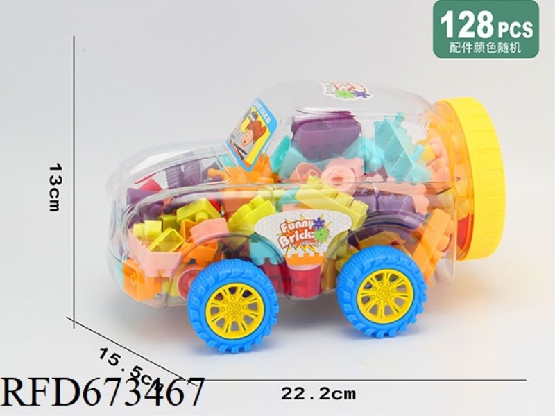 128PCS OF MORANDI BUILDING BLOCK PARTICLES