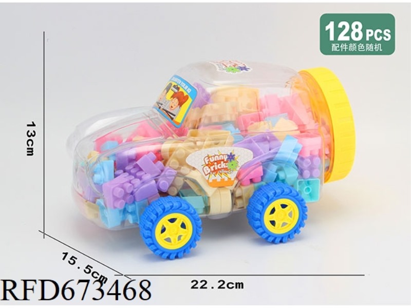 MACARON BUILDING BLOCK PARTICLES 128PCS