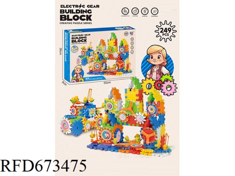 ELECTRIC GEAR BUILDING BLOCK