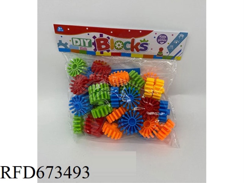 40PCS PUZZLE GEAR BUILDING BLOCKS