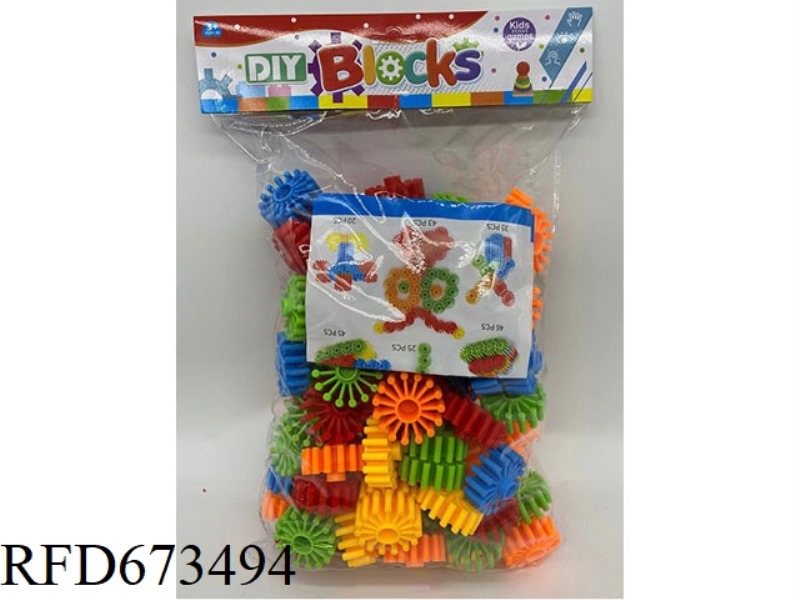 110PCS PUZZLE GEAR BUILDING BLOCKS