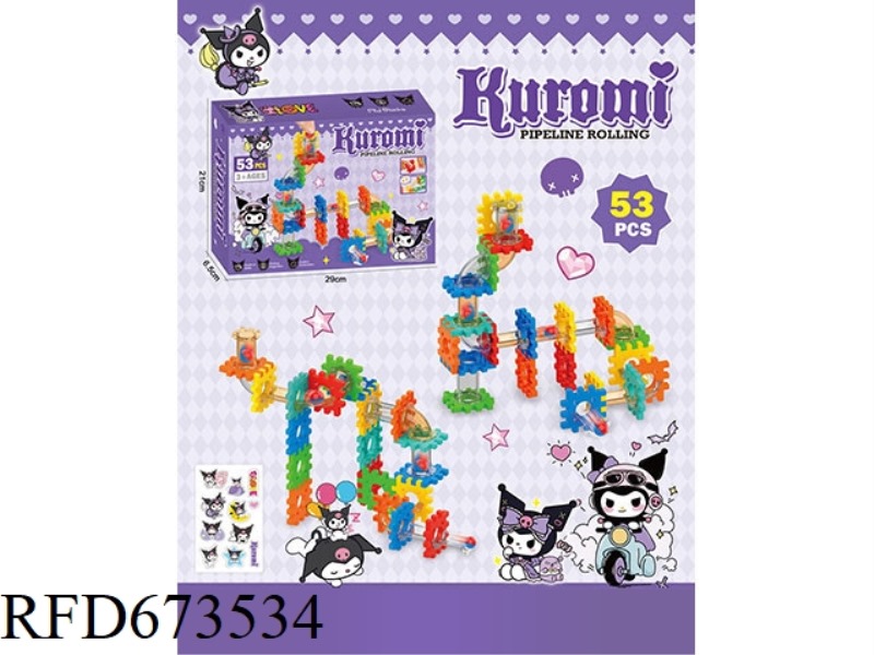 KUROMI BALL TRACK BUILDING BLOCKS