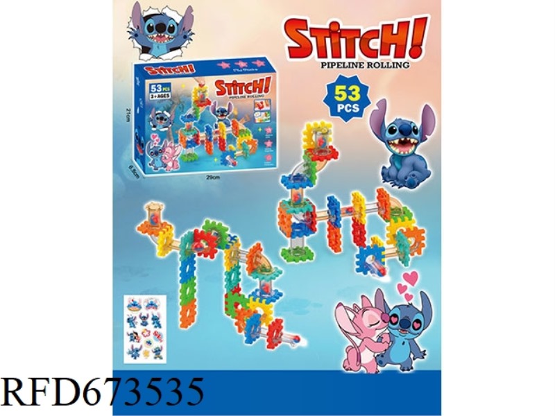 STITCH BALL TRACK BUILDING BLOCKS