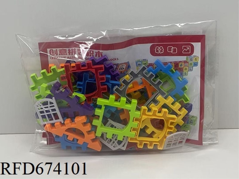 A 33PCS SET FOR BUILDING A HOUSE