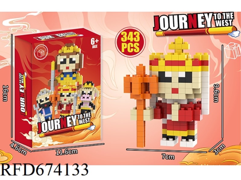 TANGSENG 343PCS