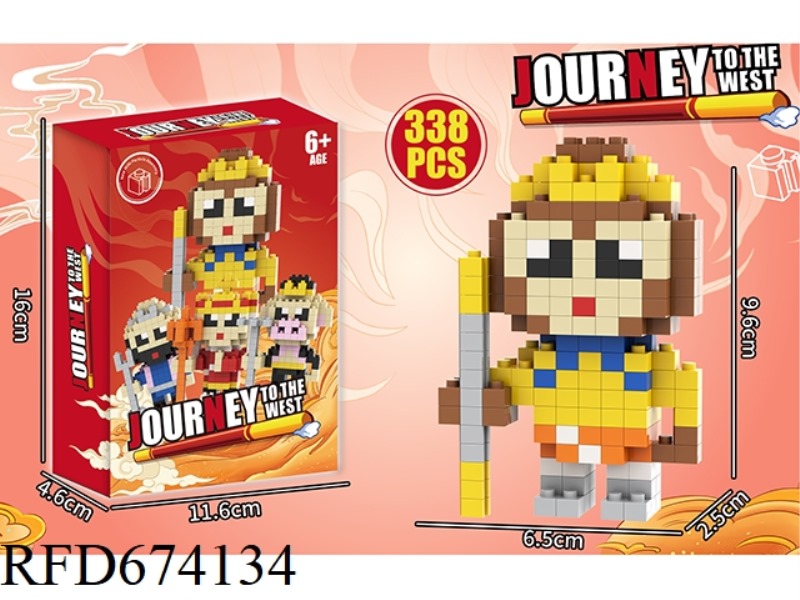 THE MONKEY KING 338PCS