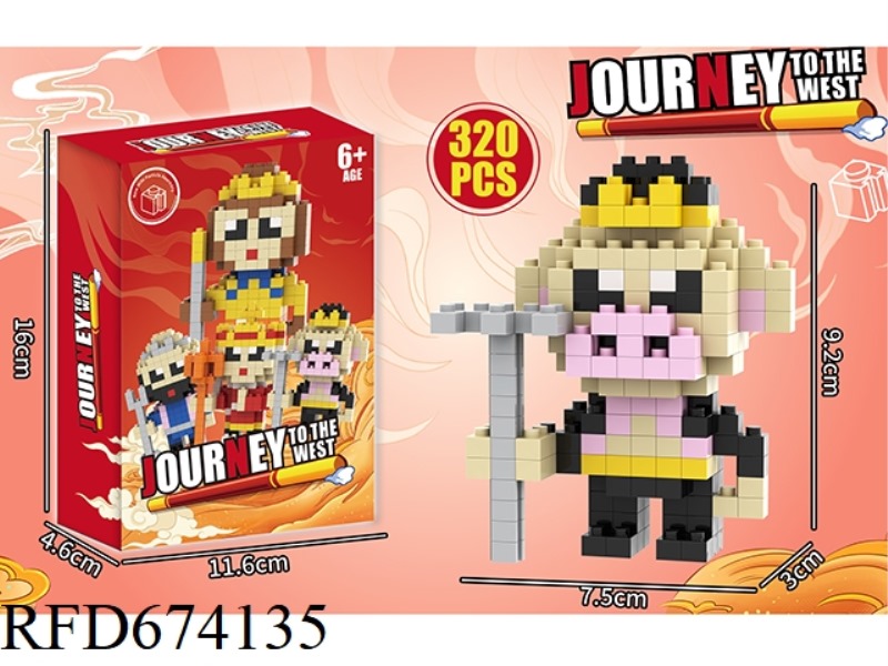 ZHUBAJIE 320PCS