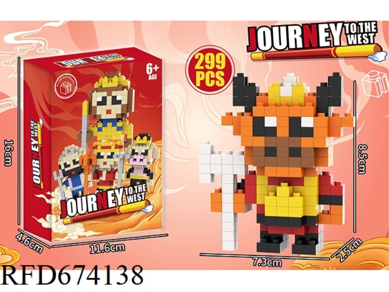 NIUMO 299PCS