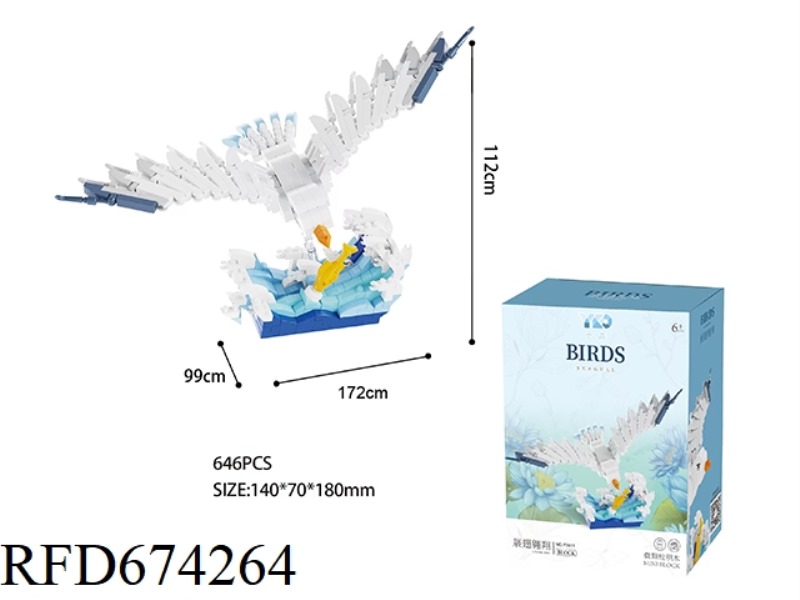 Seagulls (646PCS)
