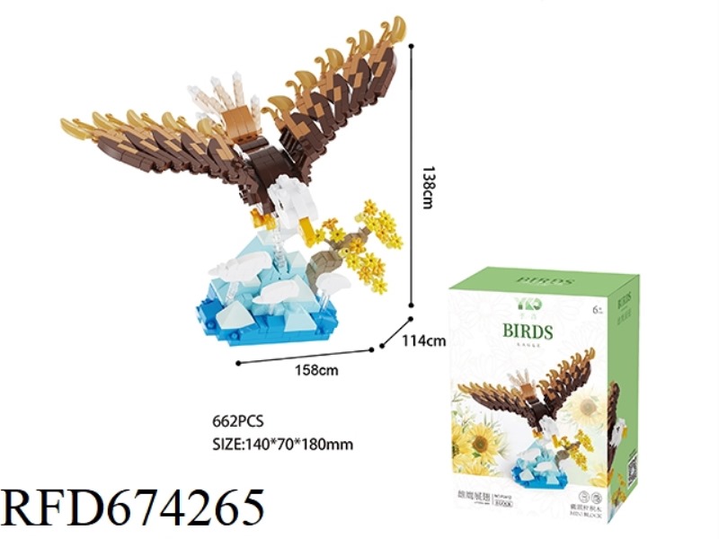 Eagle (662PCS)