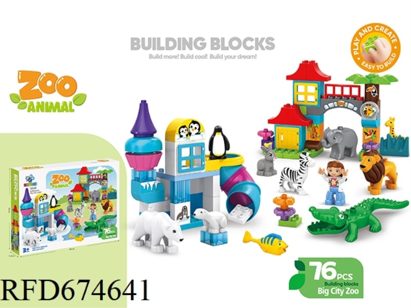 THE CITY ZOO HAS 76 PIECES