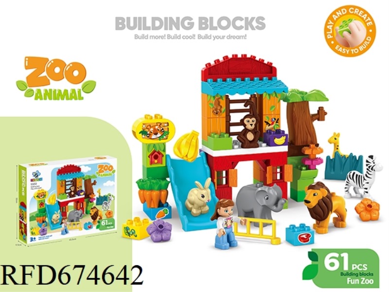 INTERESTING ZOO 61 PIECES