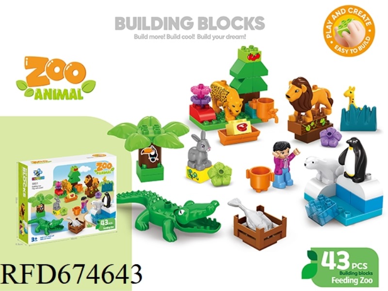 THE ZOO KEEPS 43PCS