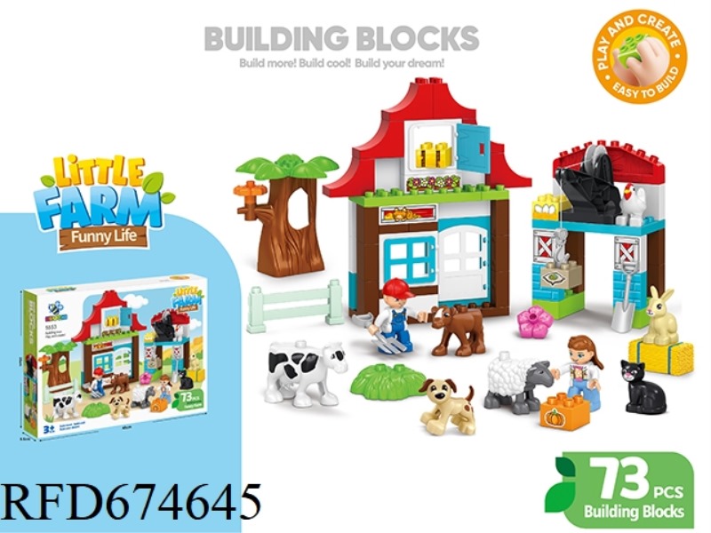 INTERESTING FARM 73PCS