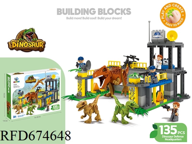 DINOSAUR DEFENSE HEADQUARTERS: 135PCS
