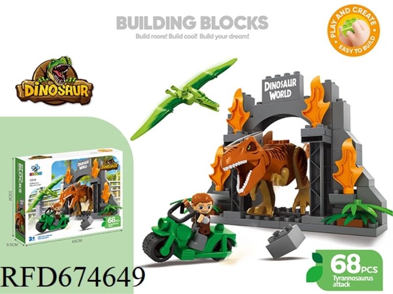 TYRANNOSAURUS REX ATTACKED 68PCS