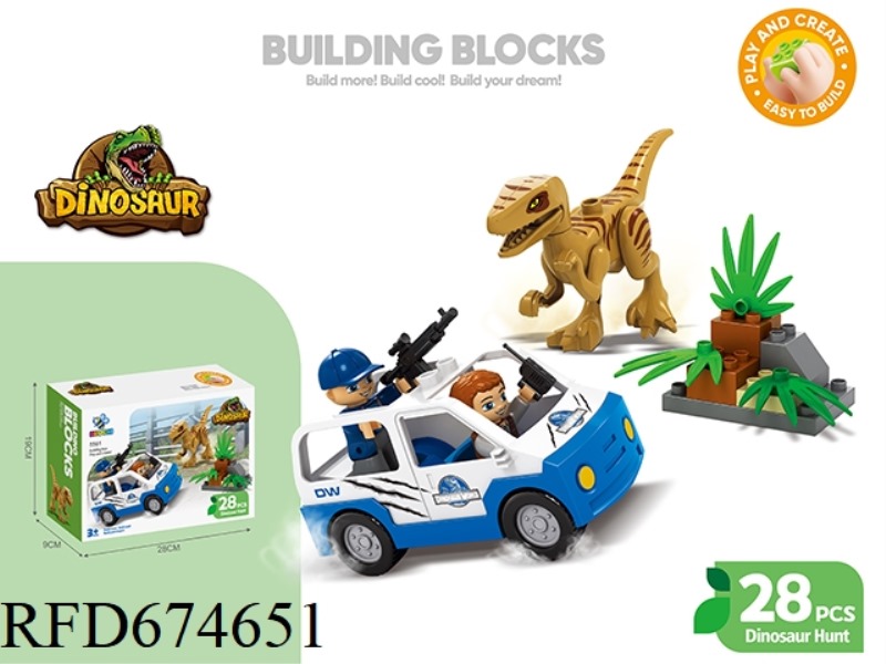 DINOSAUR HUNT: 28PCS