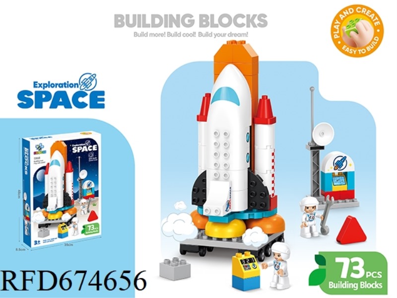 THE SPACE SHUTTLE LAUNCH CENTER HAS 73PCS
