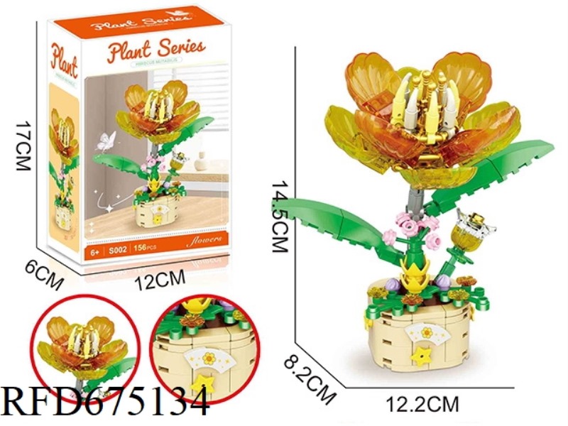 156PCS BUILDING BLOCK HIBISCUS FLOWERS