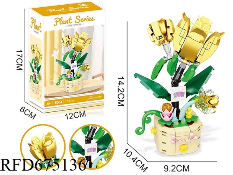 152PCS BUILDING BLOCK JUICE BALCONY