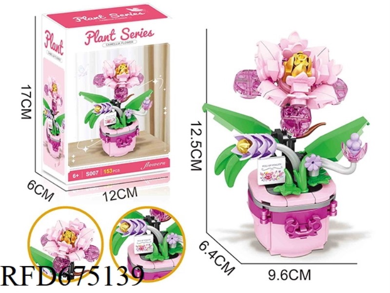153PCS BUILDING BLOCK CAMELLIA