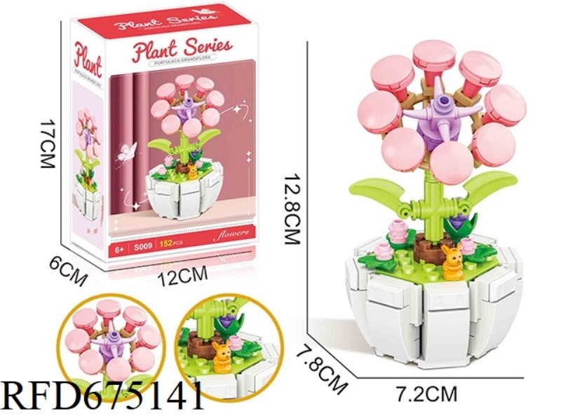 152PCS SINGLE-BLOCK SUNFLOWERS