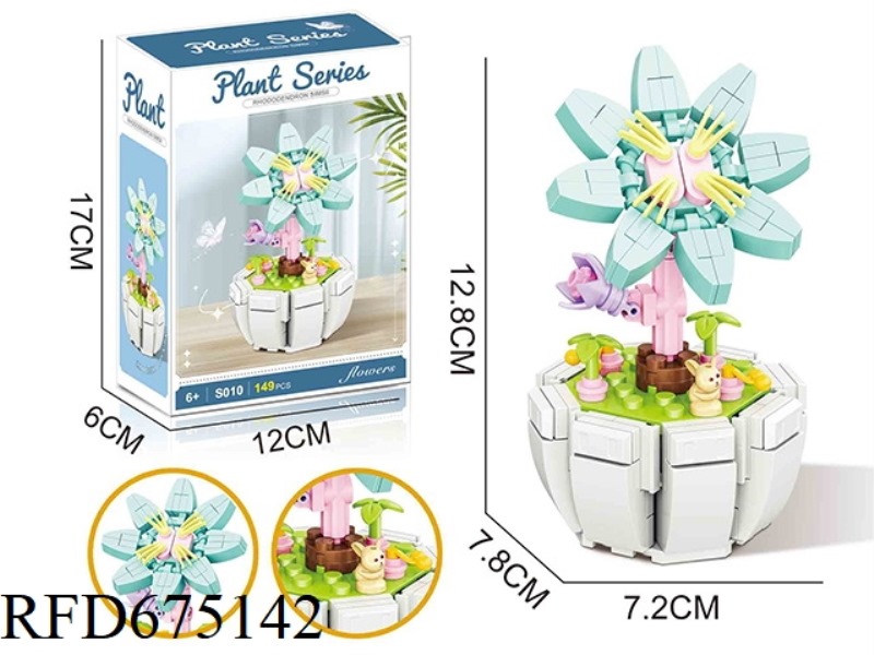 149PCS BUILDING BLOCK RHODODENDRONS