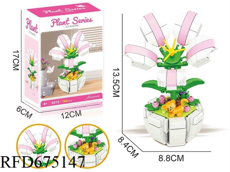 164PCS BUILDING BLOCK LILIES