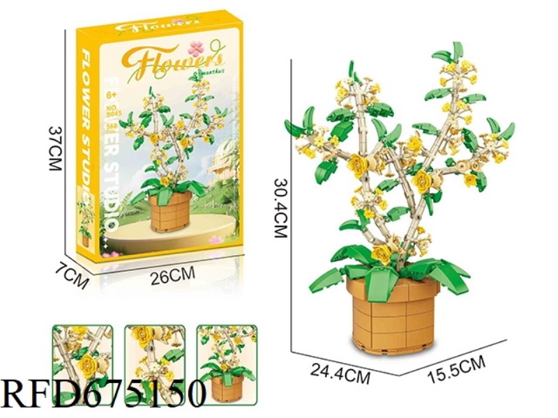 568PCS OSMANTHUS BUILDING BLOCKS