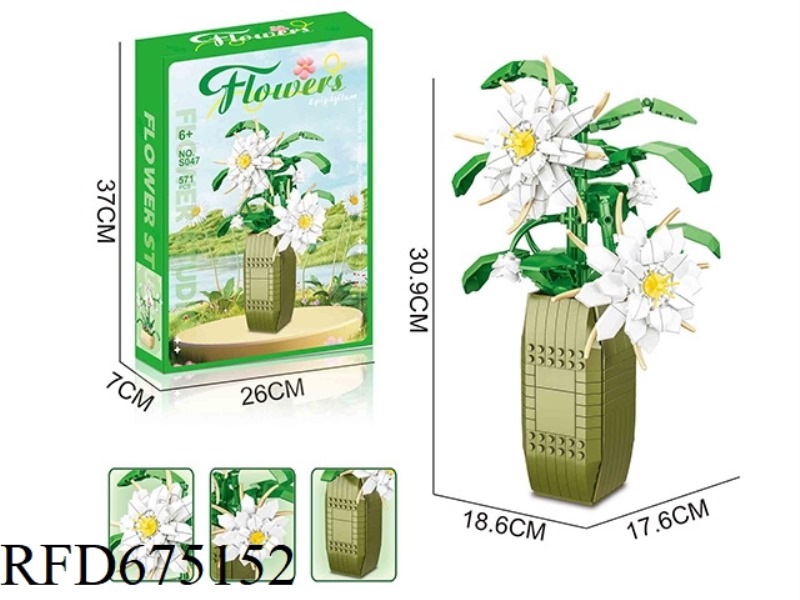 571PCS THE NIGHT-BLOOMING BUILDING BLOCKS
