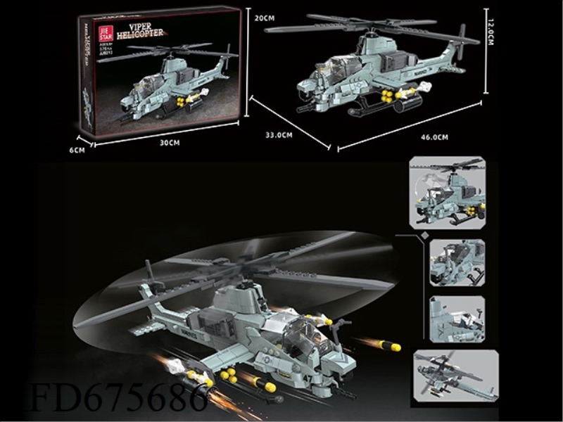 AIRCRAFT SERIES: 576PCS VIPER HELICOPTERS