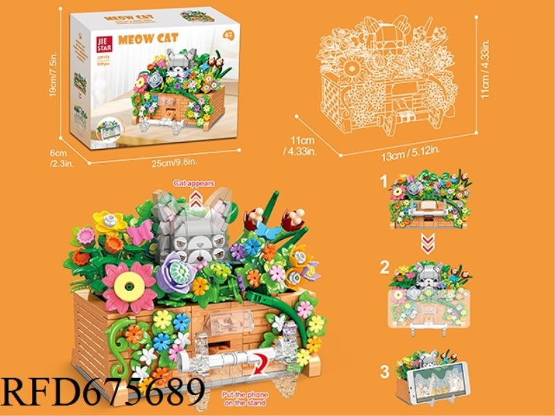 539 PIECES OF HIDE-AND-SEEK COLLECTION