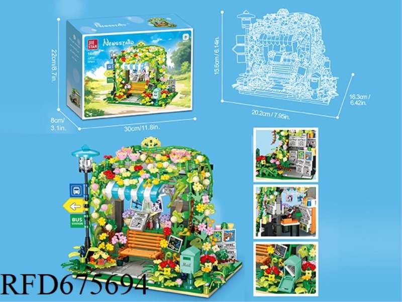 STREET VIEW SERIES 834 PIECES NEWSSTAND [INCLUDING LIGHTING FIXTURES]