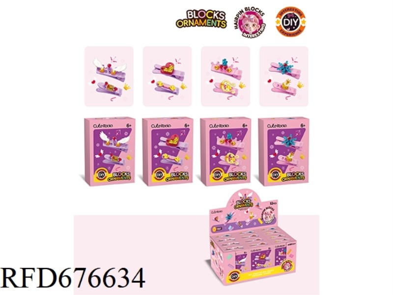 DIY SMALL PARTICLE BUILDING BLOCK SIMPLE VERSION HAIR CLIP ACCESSORIES 12 PIECES