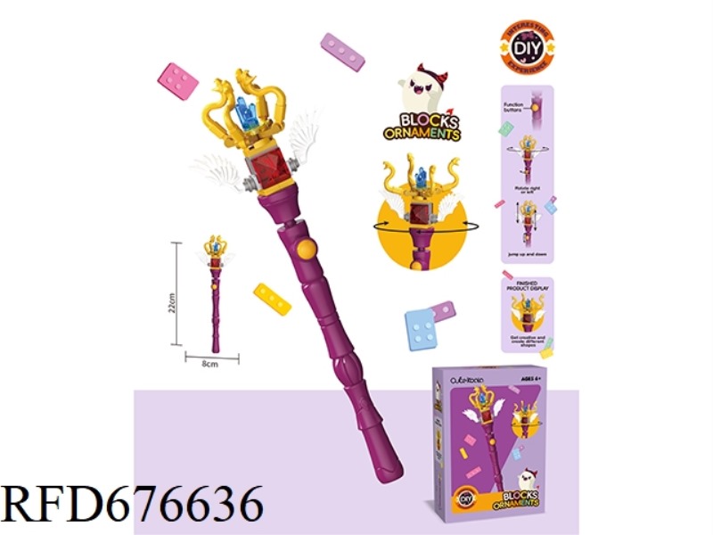 DIY SMALL PARTICLE BUILDING BLOCK SCEPTIC (PHARAOH SERIES - MAGIC KING)