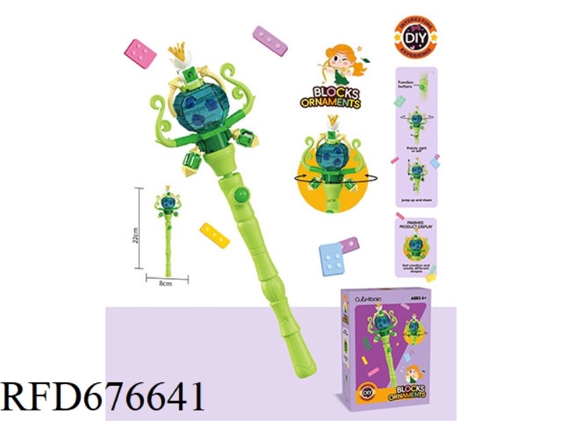 DIY SMALL PARTICLE BUILDING BLOCK SCEPTRE SERIES - FOREST PRINCE