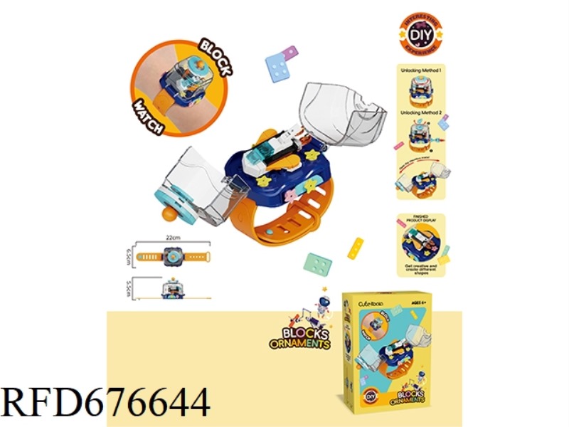DIY SMALL PARTICLE BUILDING BLOCK WATCH SERIES -(MICROSCOPIC WORLD IN YOUR PALM)- SPACE ROCKET