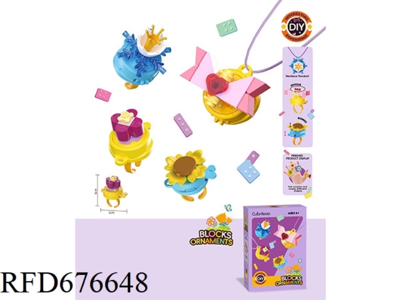 DIY SMALL BUILDING BLOCK REGULAR STYLE RING ACCESSORIES - 4-IN-1 GIFT PARTY