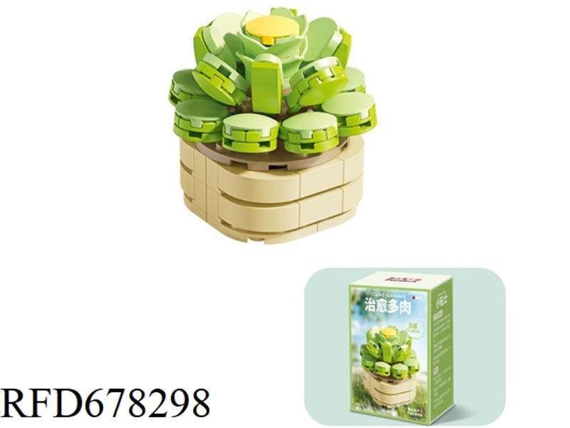 DOMESTIC SALES 130P SMALL SUCCULENT - JADE BUTTERFLY