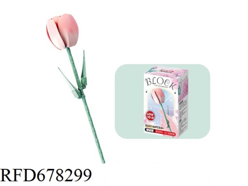 S2221/ DOMESTIC SALES 60P SMALL PARTICLE BUILDING BLOCK FLOWER - TULIP (GRADIENT PINK + LIGHT RED)