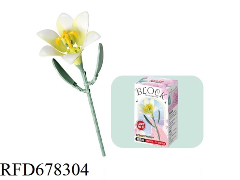 S2249/ DOMESTIC SALES 57P SMALL PARTICLE BUILDING BLOCK FLOWER - LILY FLOWER (PINKISH-YELLOW)