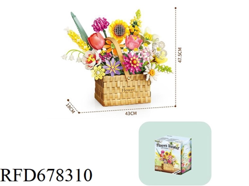 1615P SMALL GRANULAR FRAGRANT BUILDING BLOCK FLOWER BASKET
