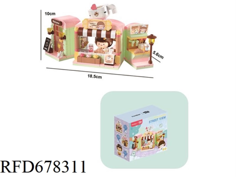 280P SMALL PARTICLE MEAT SAUCE STREET SCENE COFFEE SHOP